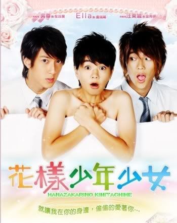 Hana_Kimi.jpg image by zurah_90