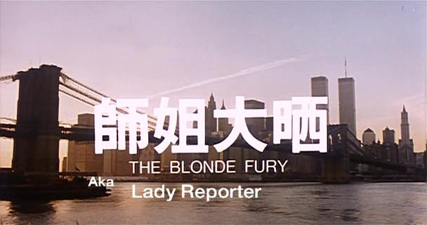 cinemageddon org The Blonde Fury Cynthia Rothrock Project 1989/DVDRIP/XViD preview 1