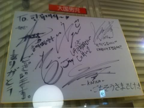 [DGNA] 100000 The BOSS left their signature after dining at a