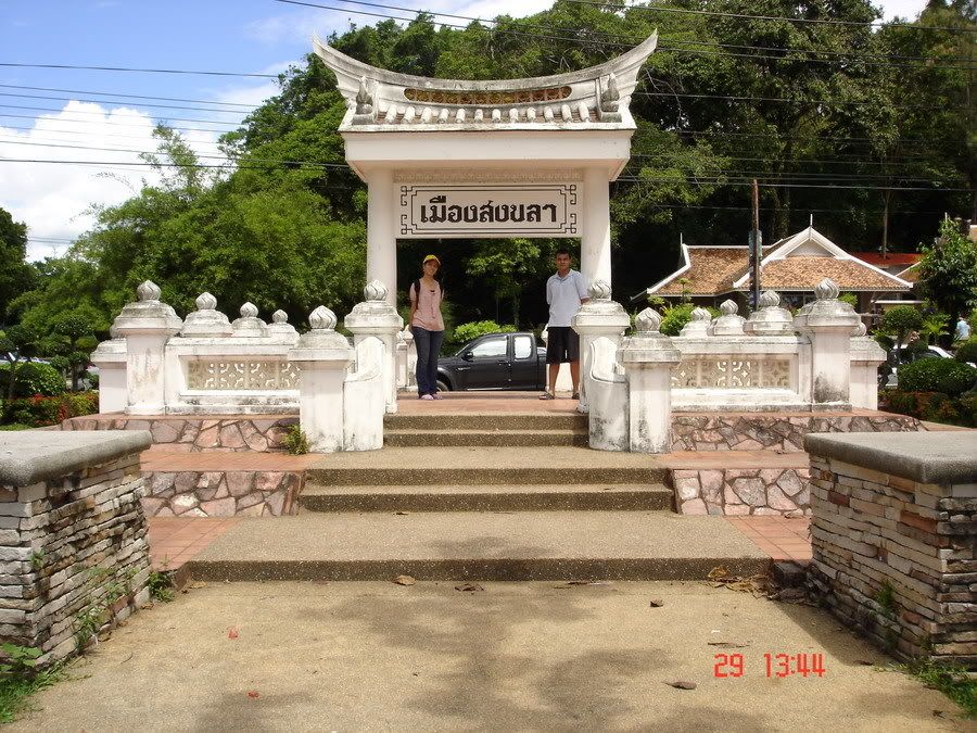 ความทรงจำ เมืองหาดใหญ่