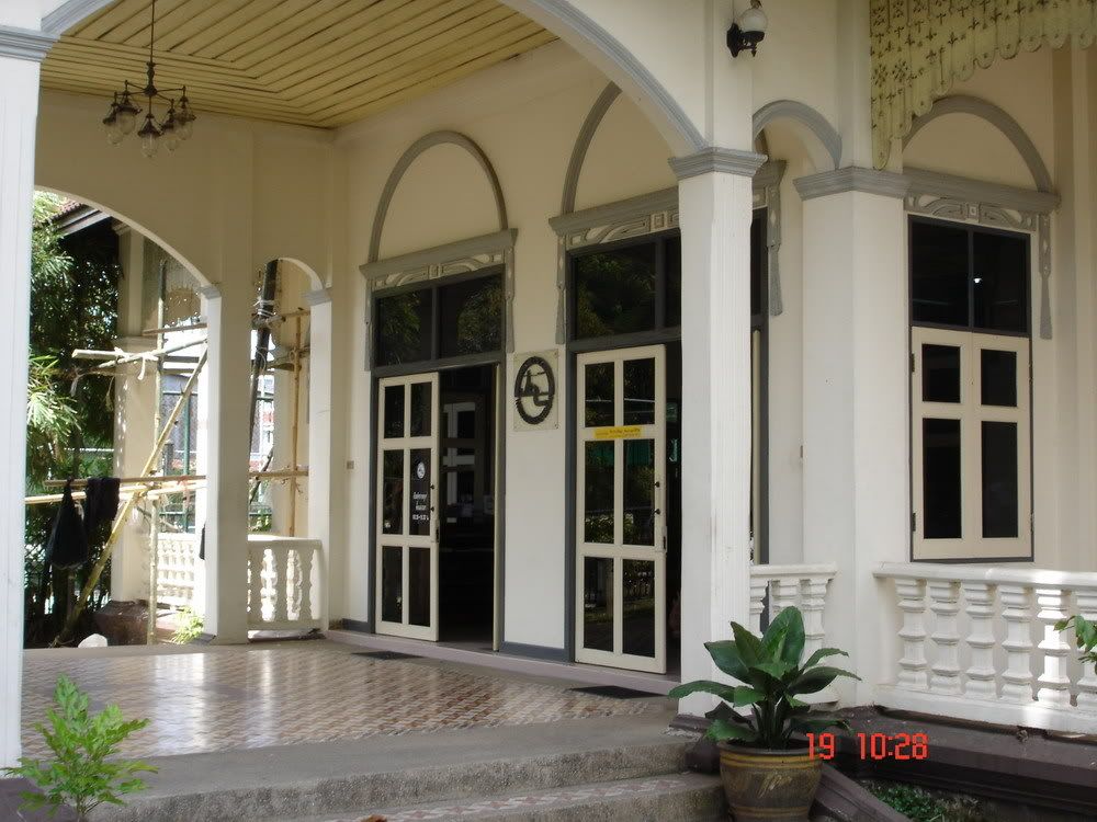 เที่ยวนครศรีธรรมราช