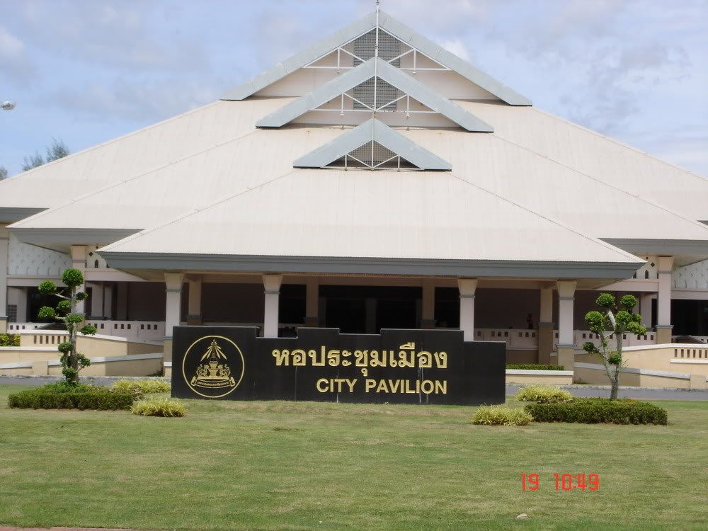 เที่ยวนครศรีธรรมราช