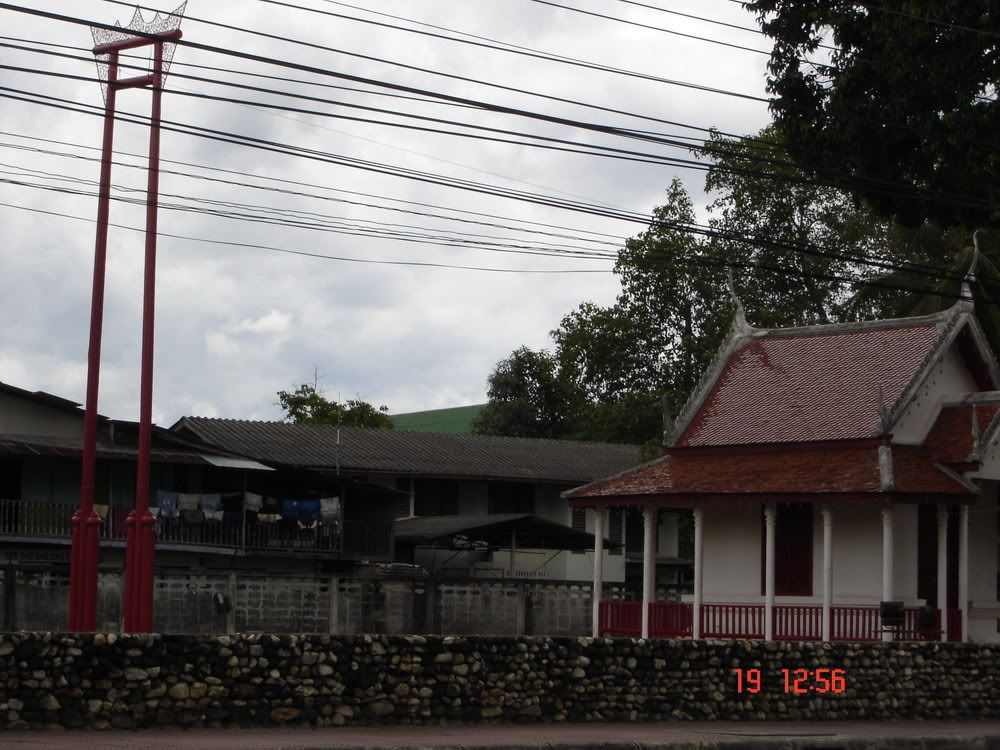 เที่ยวนครศรีธรรมราช