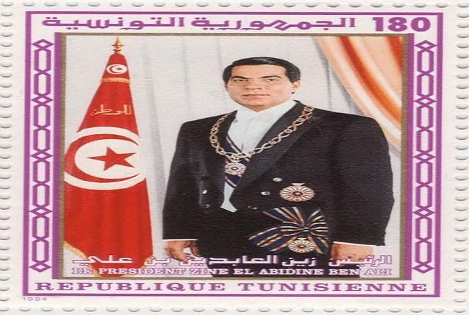 PresidentZineElAbidineBenAli.jpg
