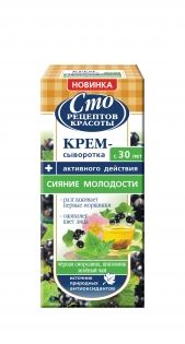 My pham Nga xach tay 100 Russia-t7