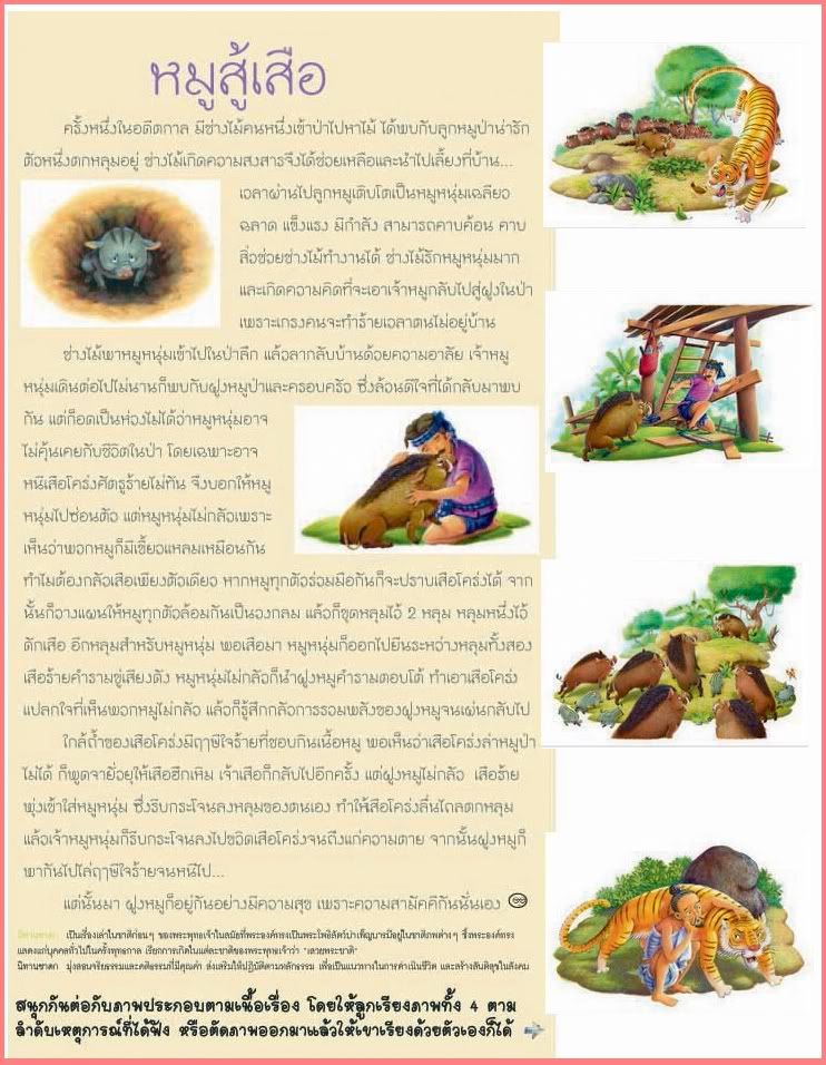 รูปภาพ