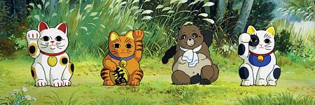 Pom Poko