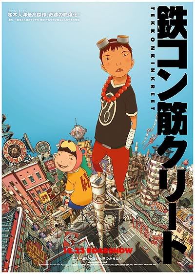 Tekkonkinkreet Poster (J)