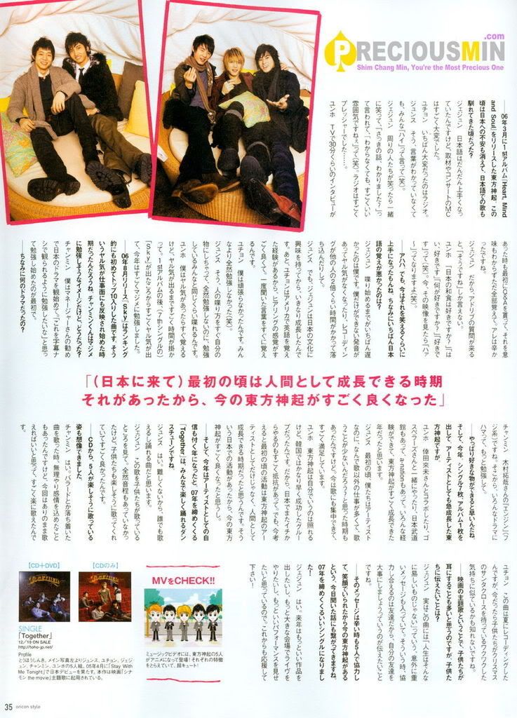 东方神起oricon Style 12 24 12 31 2期扫图 用户 新浪博客