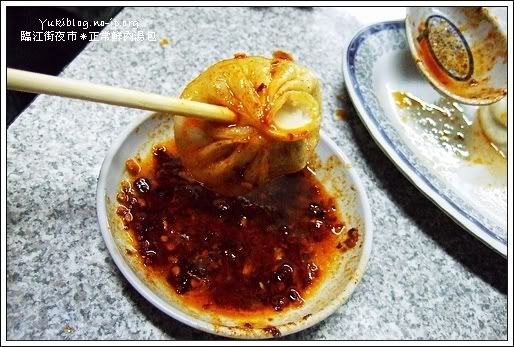 [臨江街夜市]美食尋訪＊正常鮮肉湯包 - yukiblog.tw