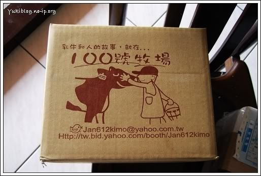 [團購美食]100號牧場_鮮奶燒&鮮奶酪 - yukiblog.tw