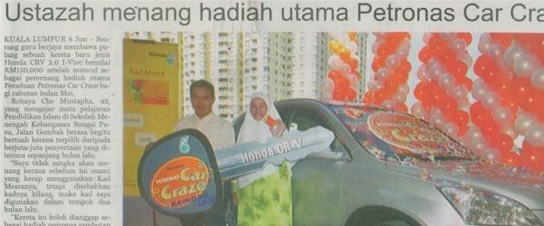 Kad Mesra Petronas