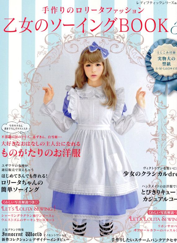 photo otome5_zpse4be0c46.jpg